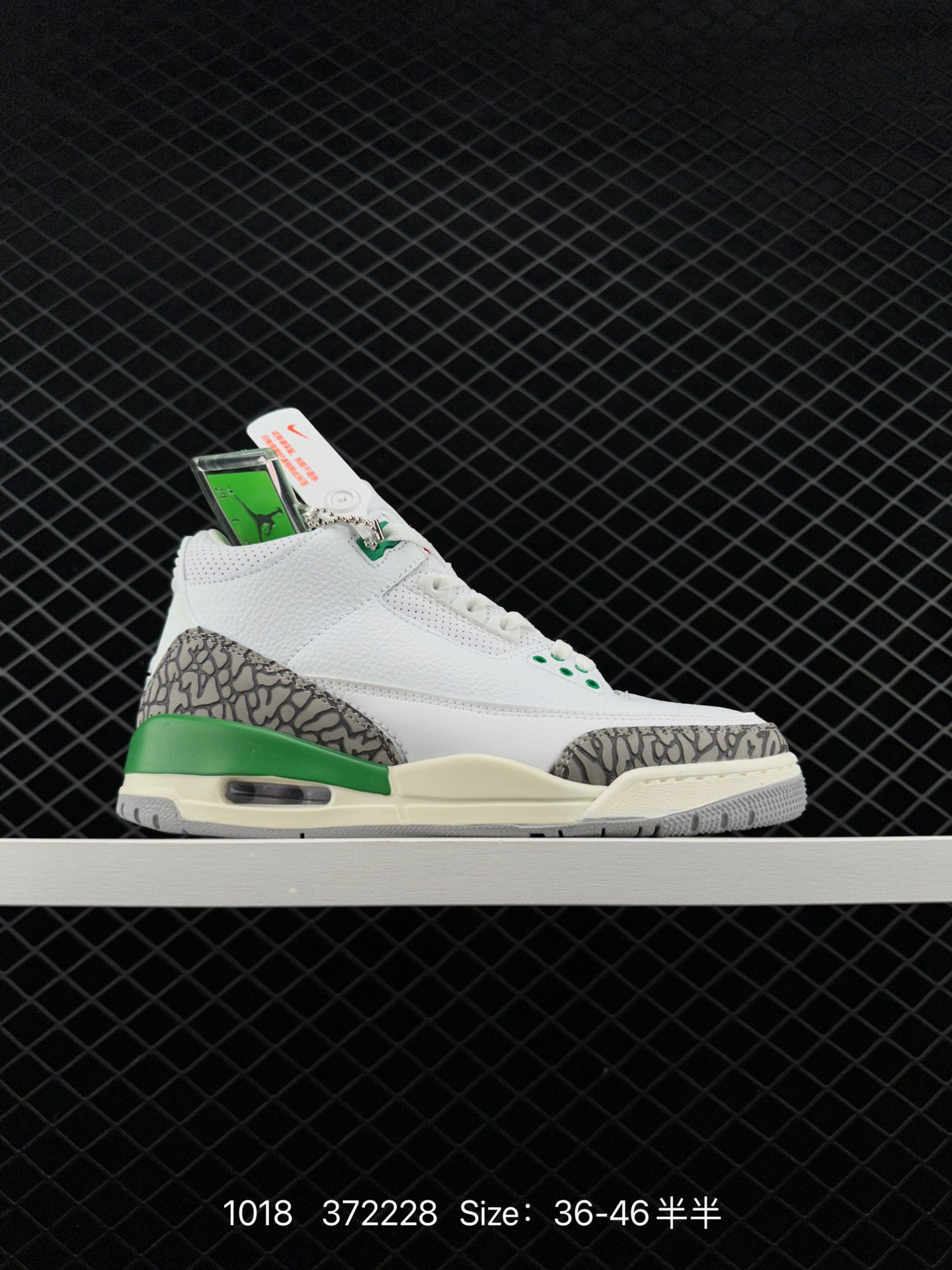 Nike Air Jordan 3 Retro SE Nike Air Jordan 3 Retro SE